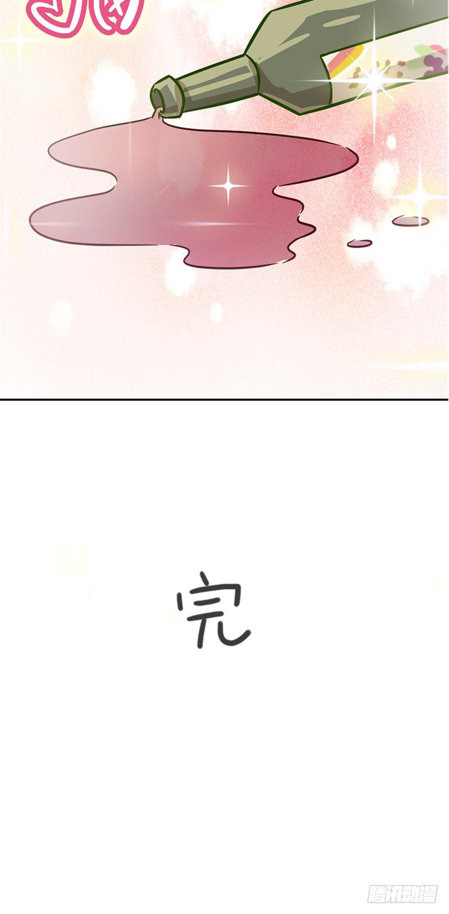 第73爪 我才是郑叹（下）-第79话