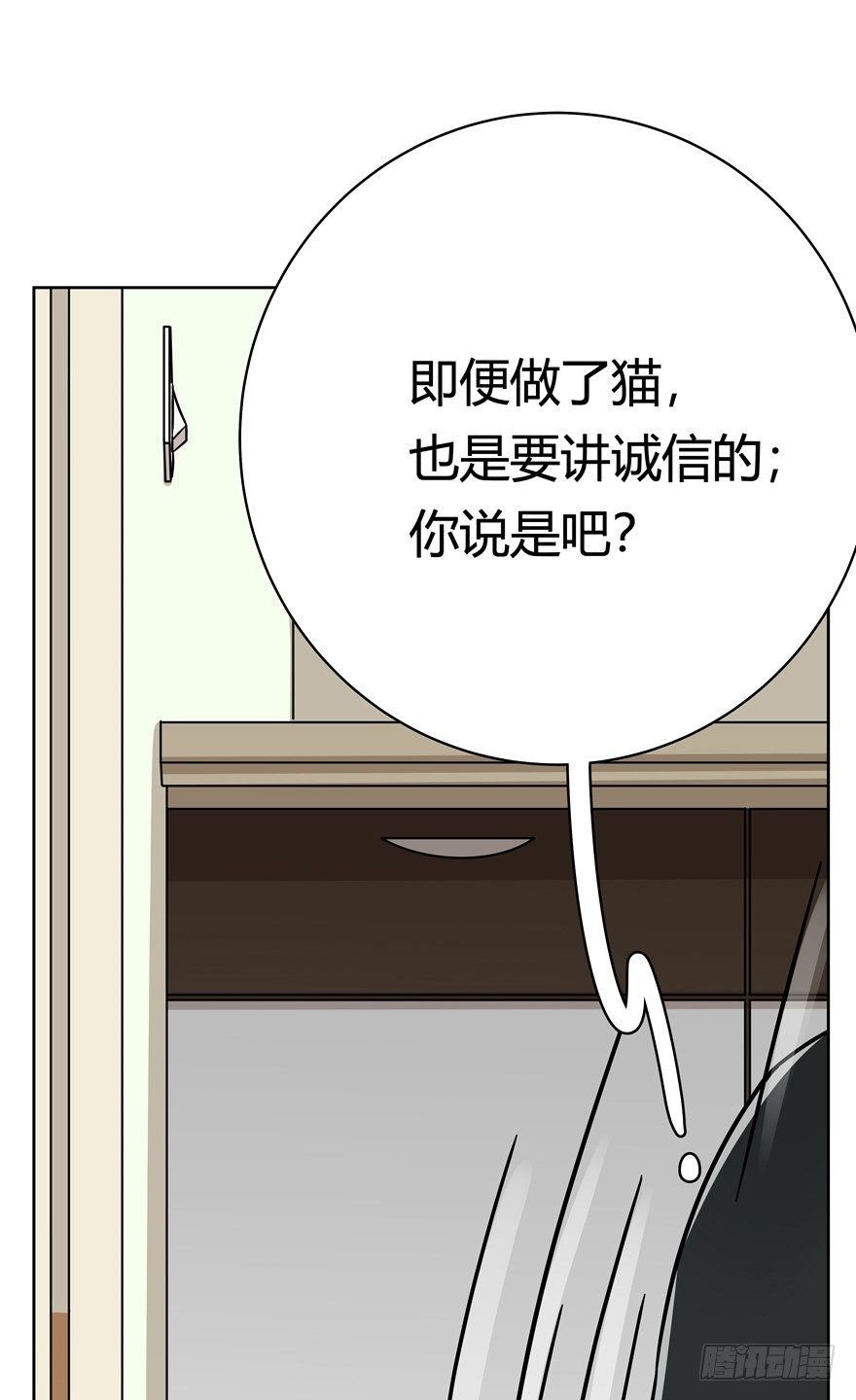第73爪 我才是郑叹（下）-第79话