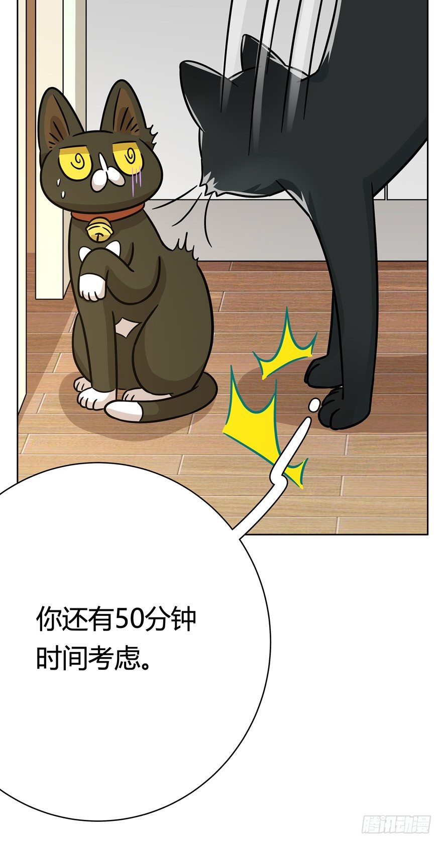 第73爪 我才是郑叹（下）-第79话