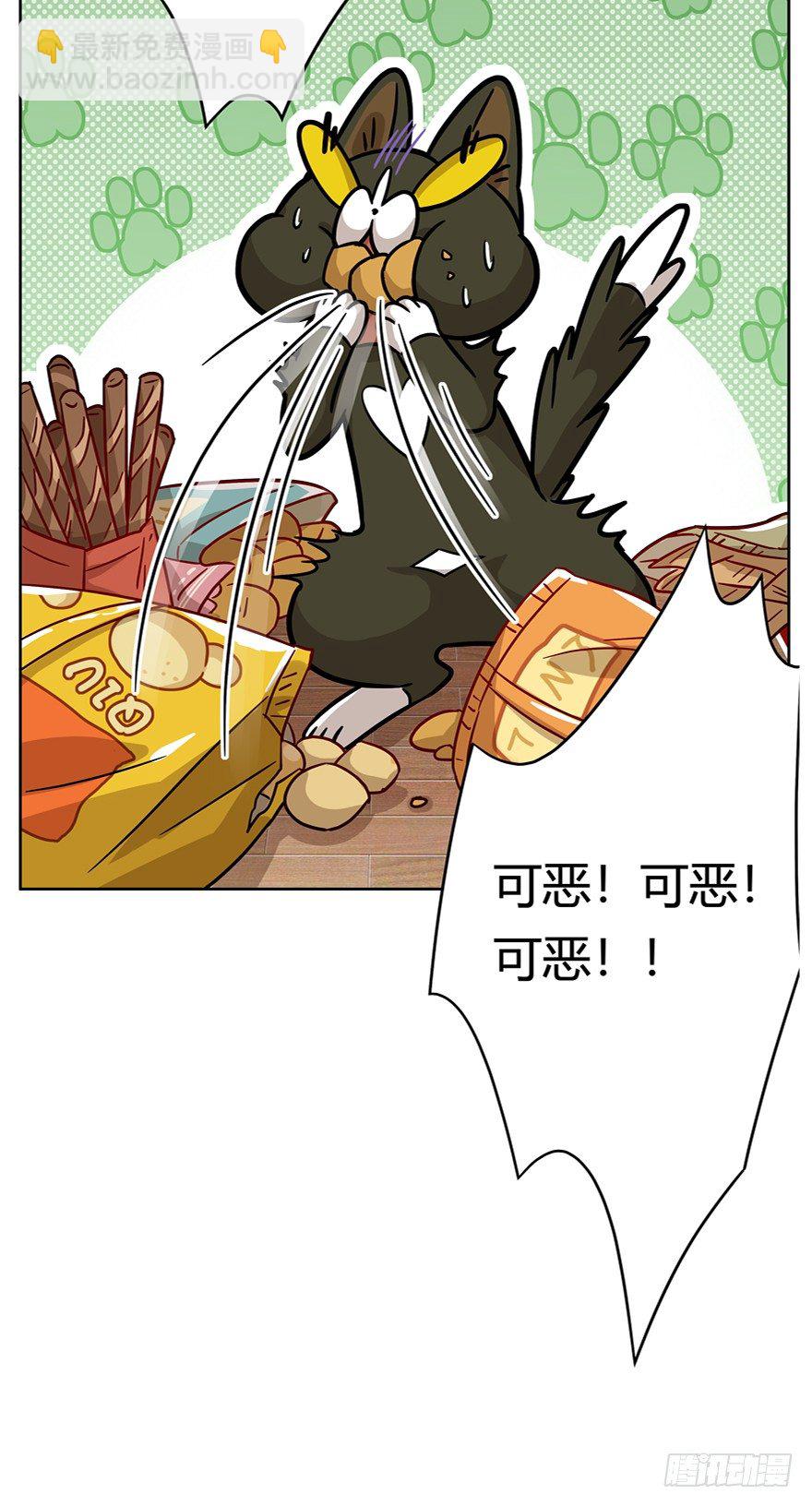 第73爪 我才是郑叹（下）-第79话