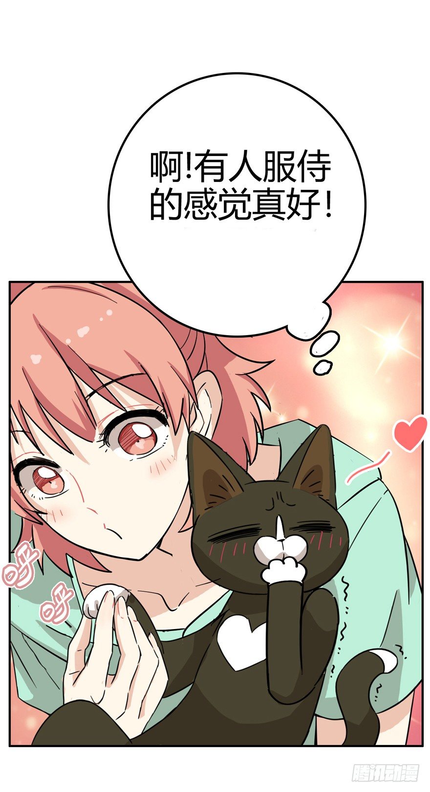 第9爪 起名真难-第9话