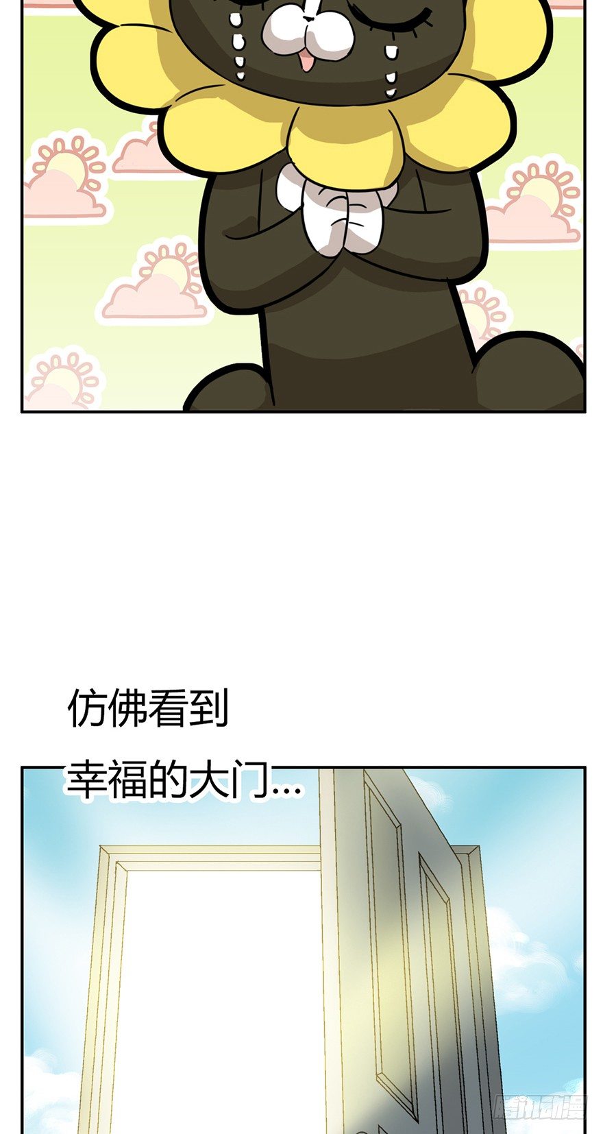 第9爪 起名真难-第9话