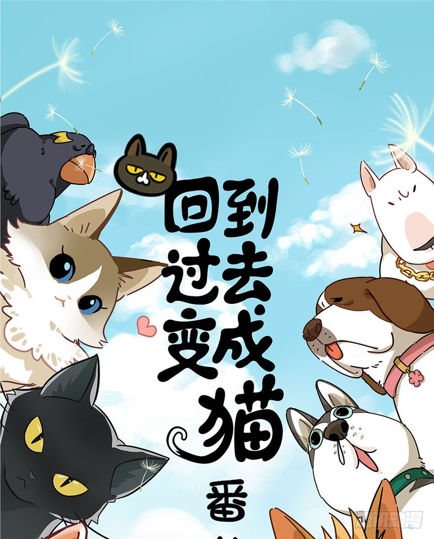 第75爪 26岁那年（上）-第81话