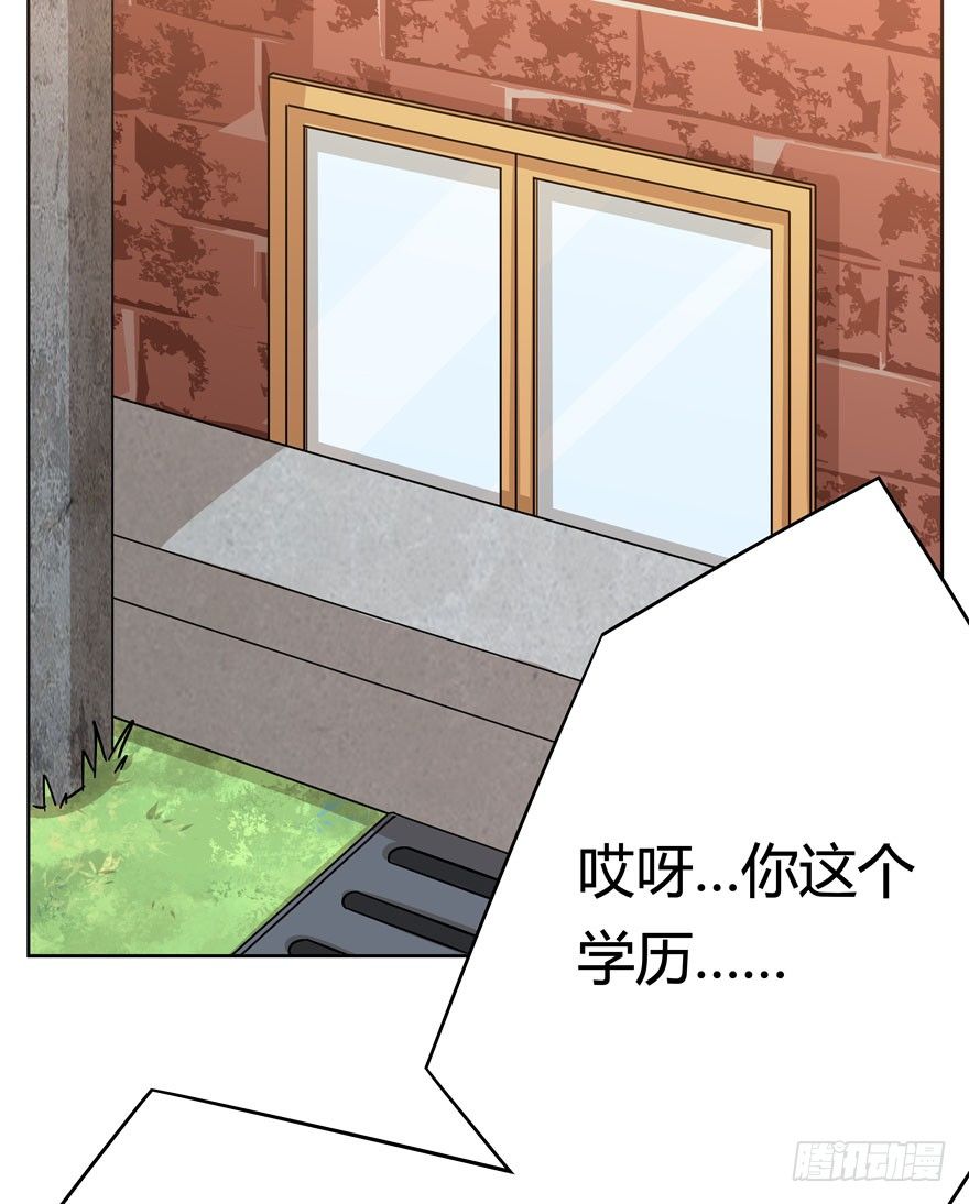 第75爪 26岁那年（上）-第81话