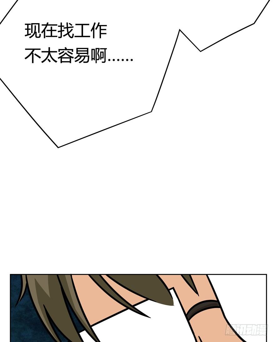 第75爪 26岁那年（上）-第81话