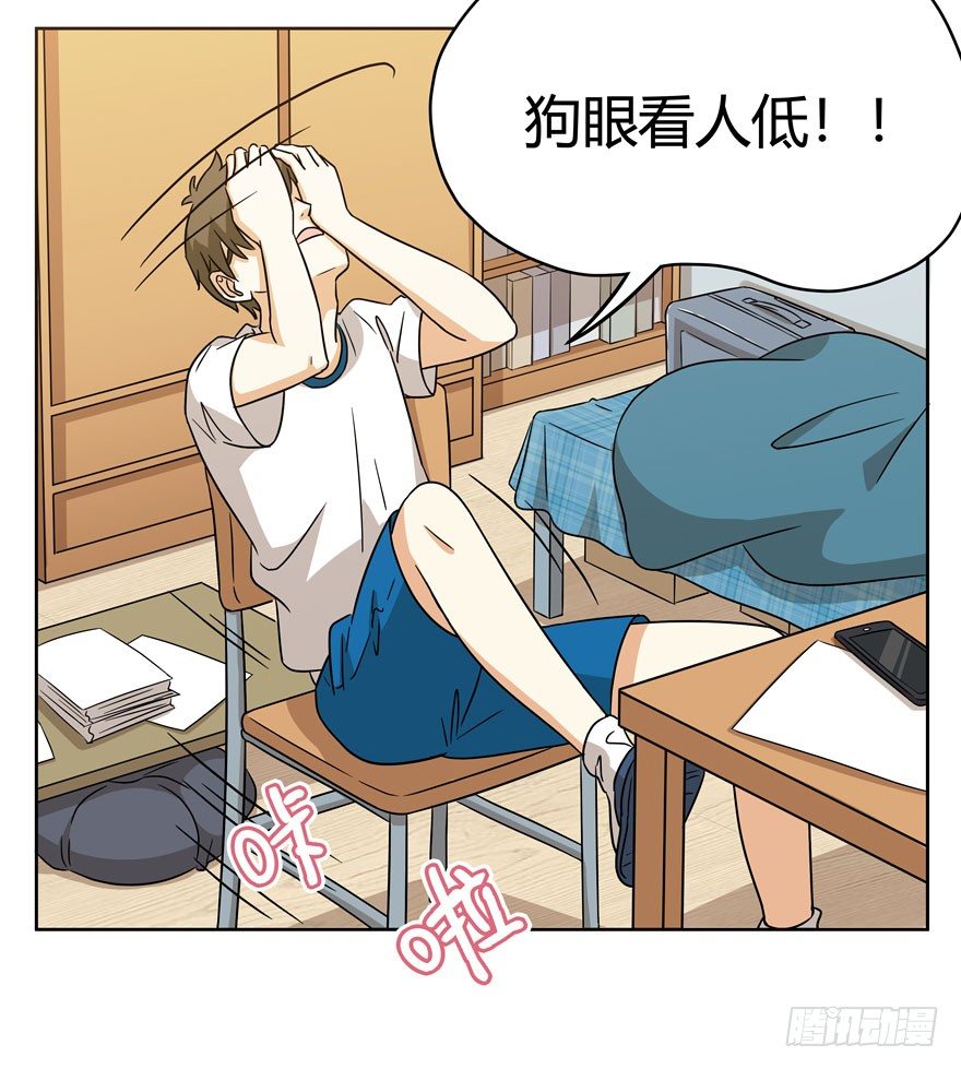 第75爪 26岁那年（上）-第81话