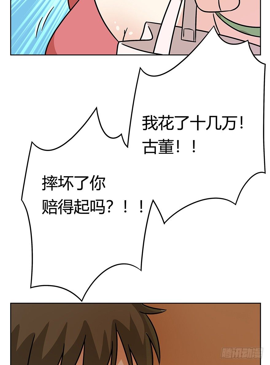 第77爪 熟悉的身影（上）-第83话