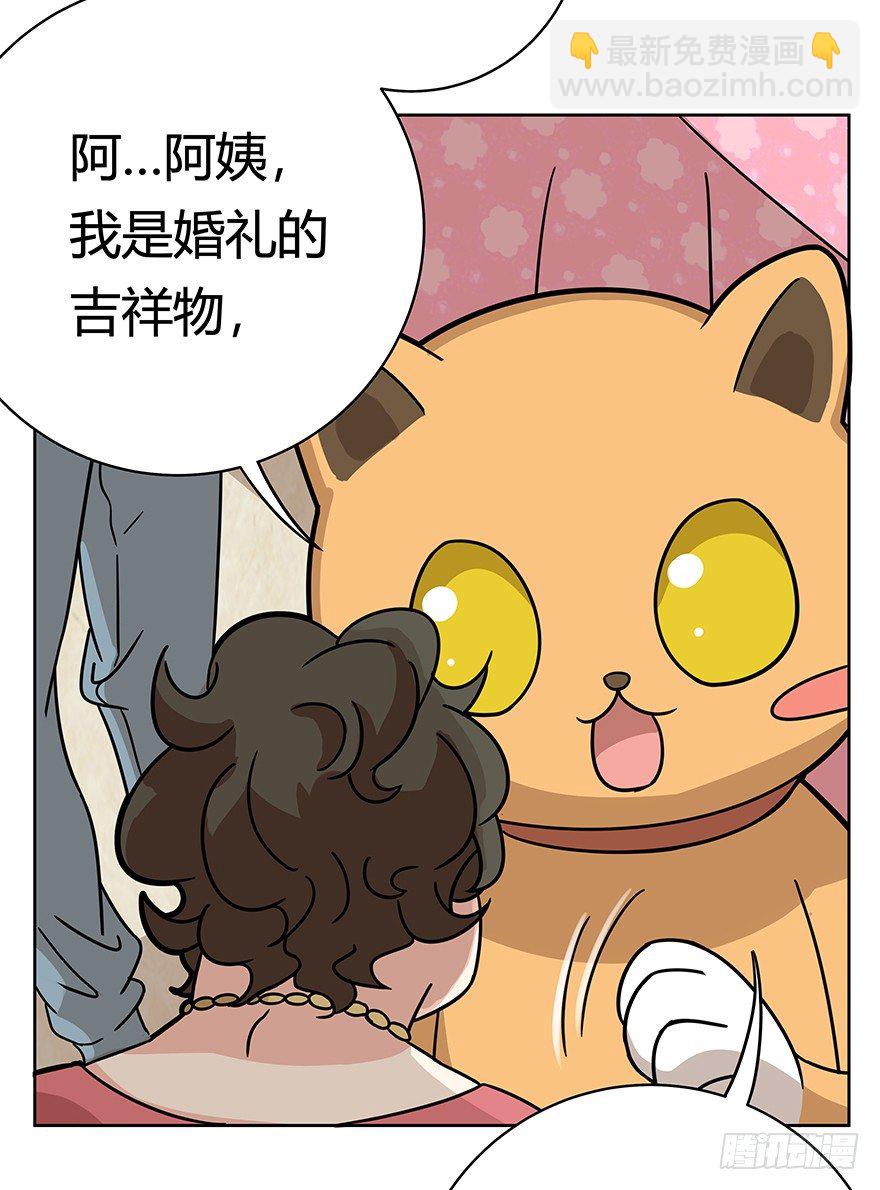 第77爪 熟悉的身影（上）-第83话
