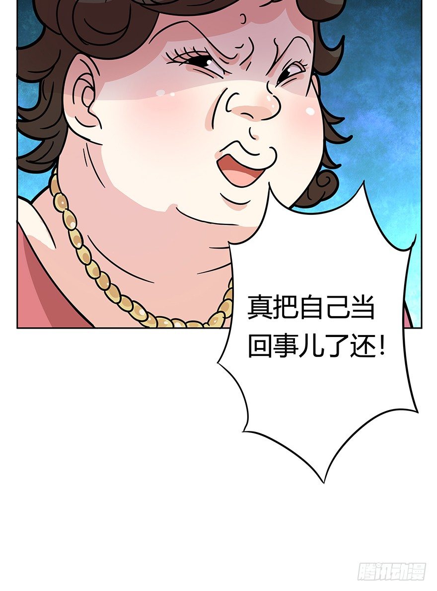 第77爪 熟悉的身影（上）-第83话