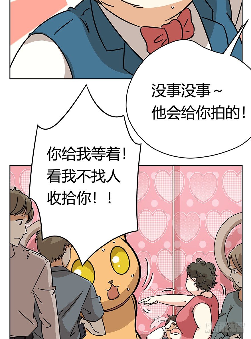 第77爪 熟悉的身影（上）-第83话