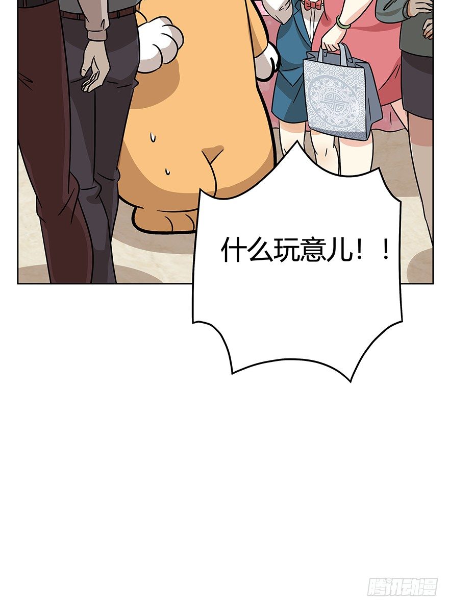 第77爪 熟悉的身影（上）-第83话