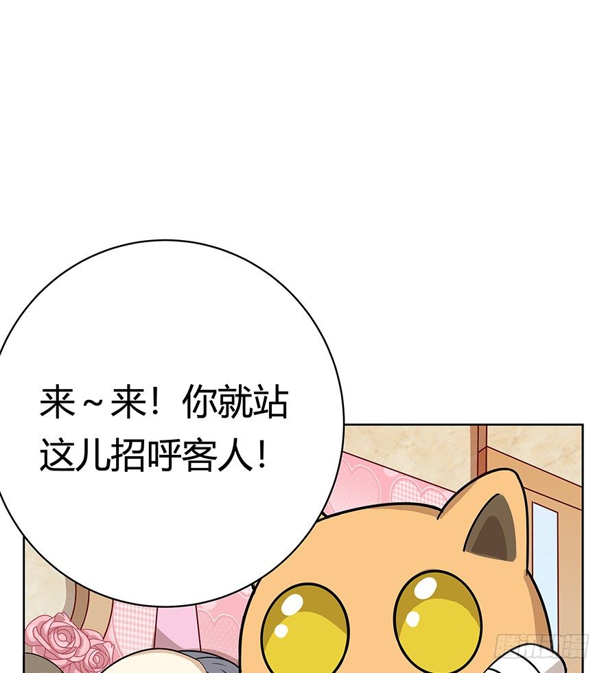 第77爪 熟悉的身影（上）-第83话