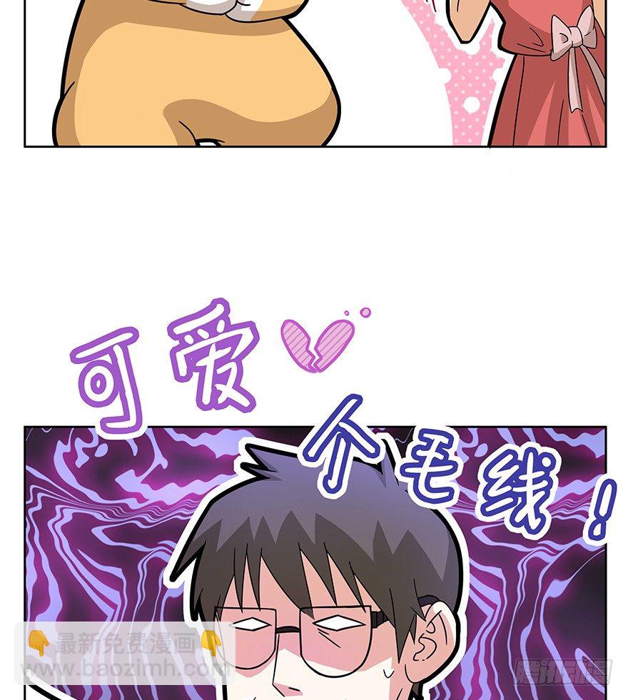 第77爪 熟悉的身影（上）-第83话