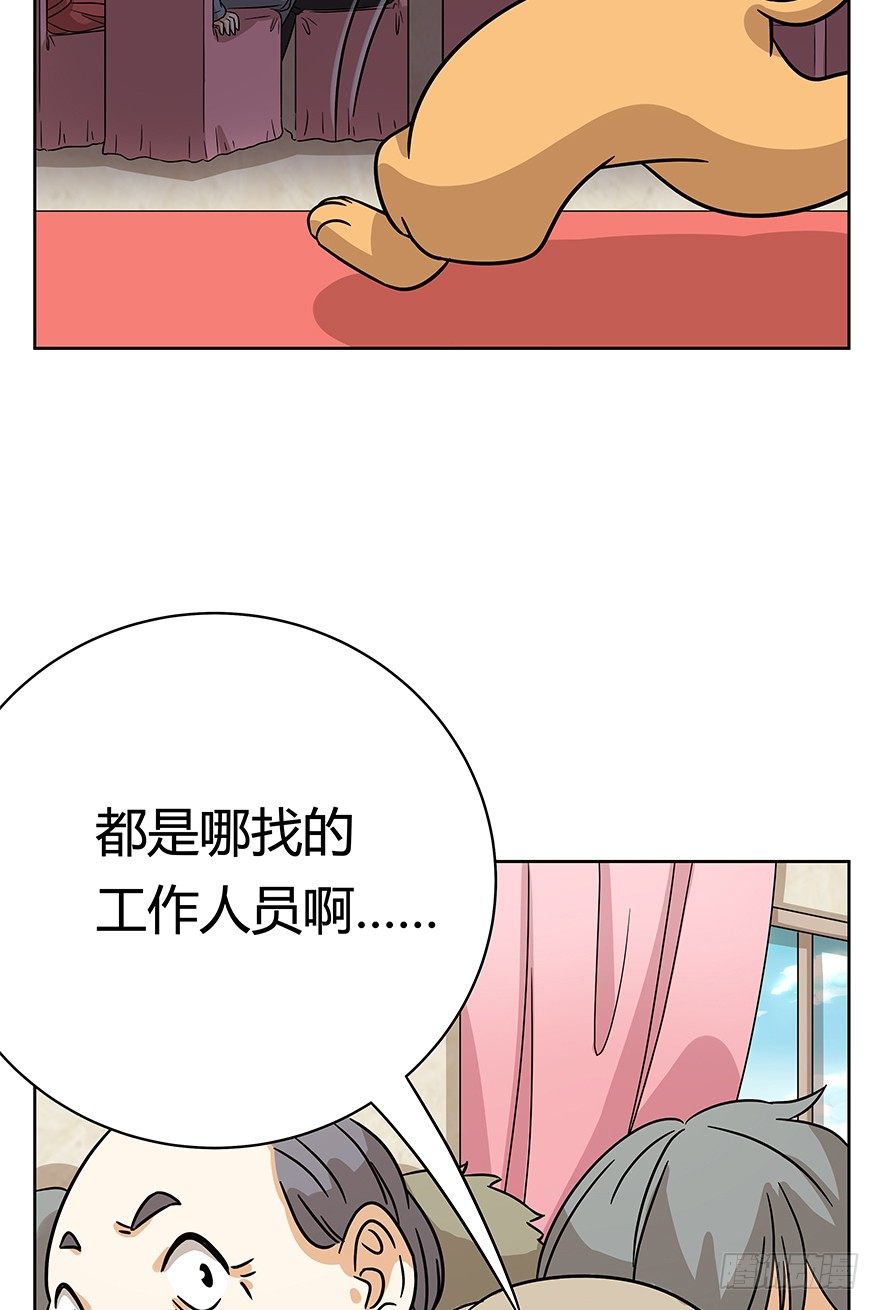 第79爪 物是人非-第85话