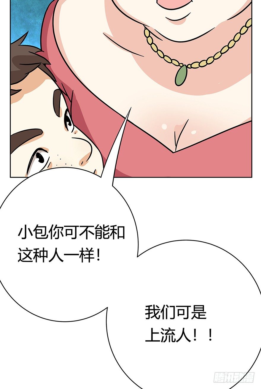 第79爪 物是人非-第85话