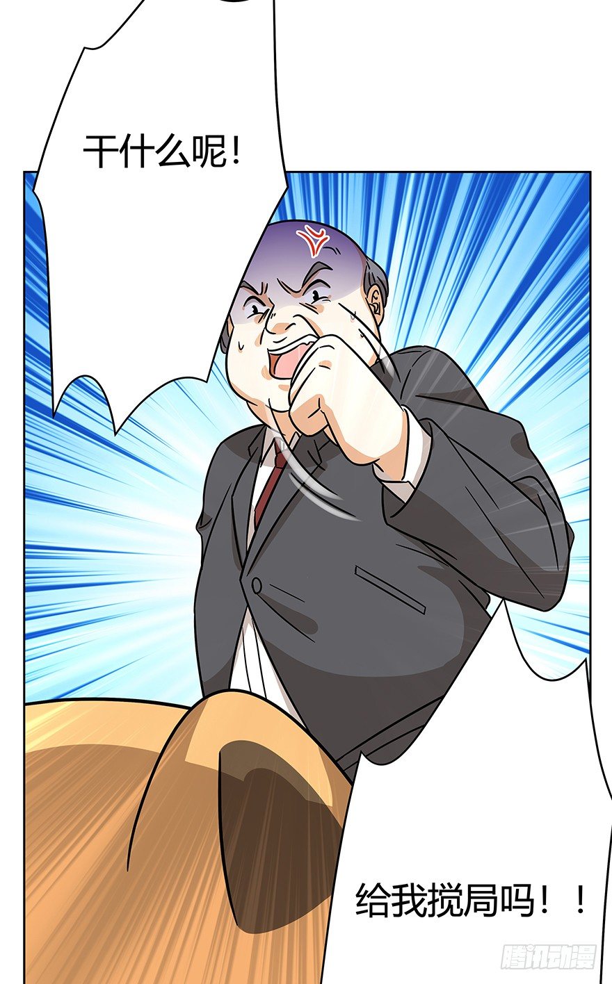 第79爪 物是人非-第85话