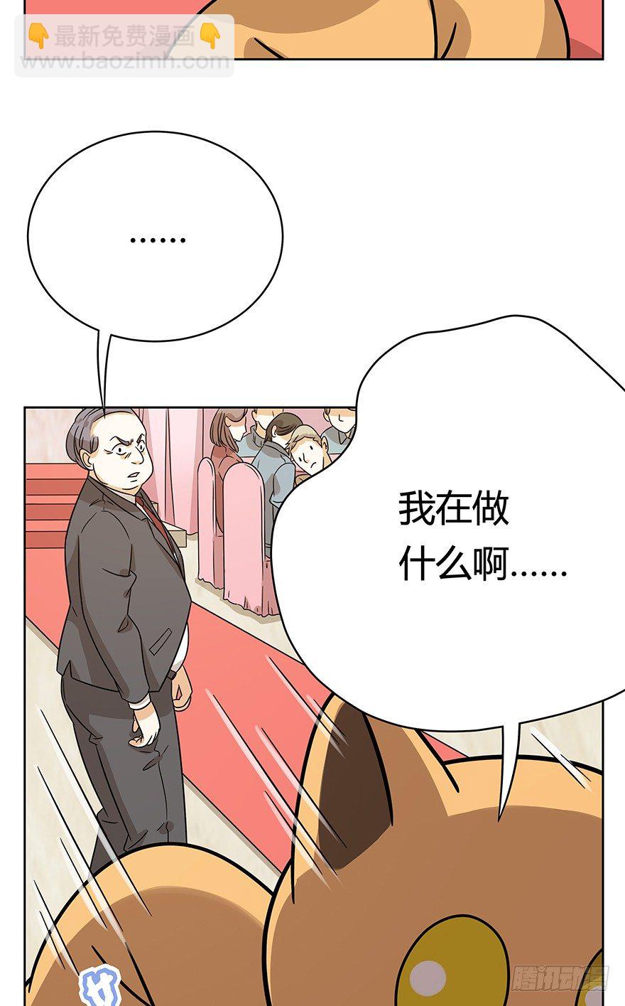 第79爪 物是人非-第85话
