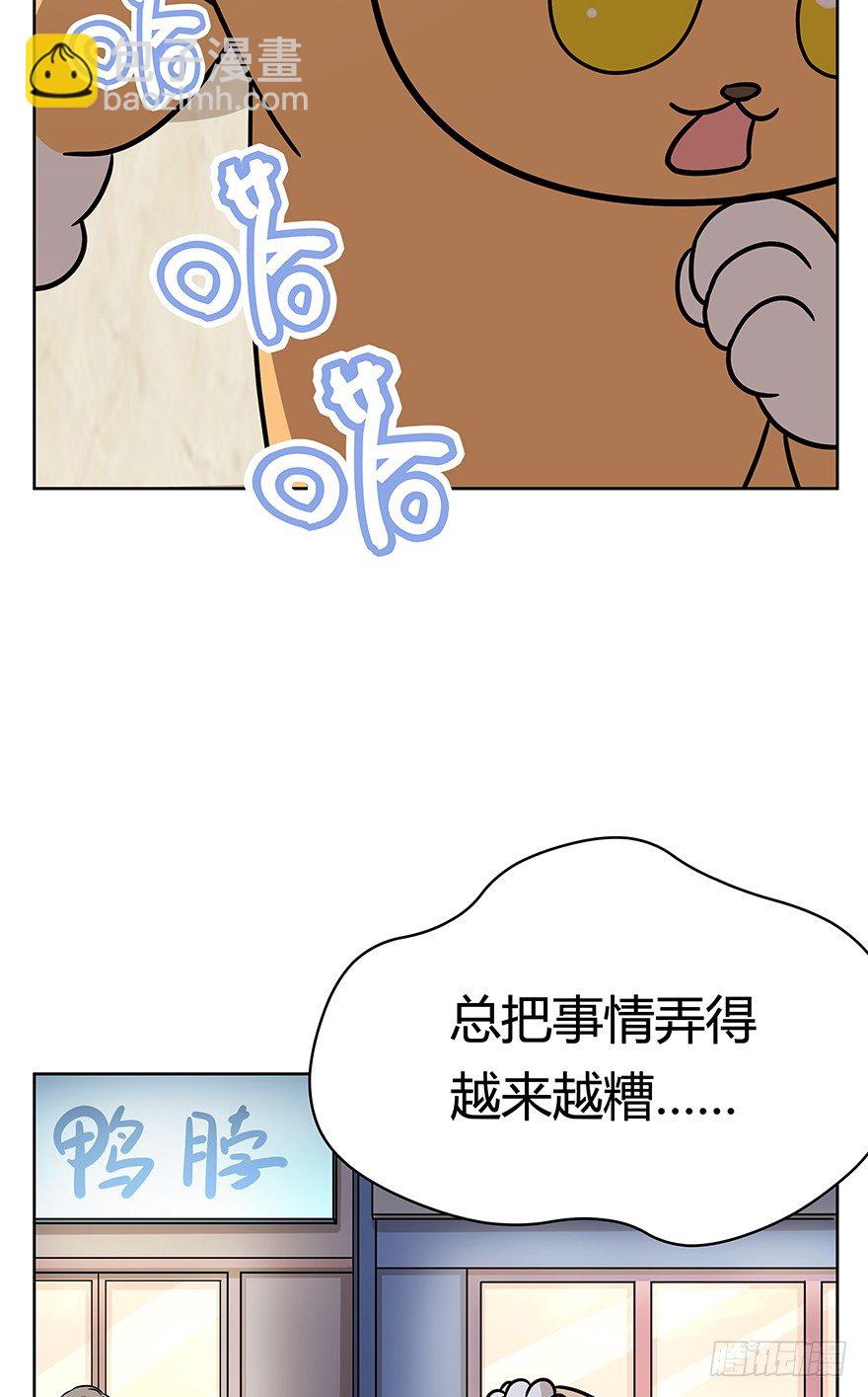 第79爪 物是人非-第85话