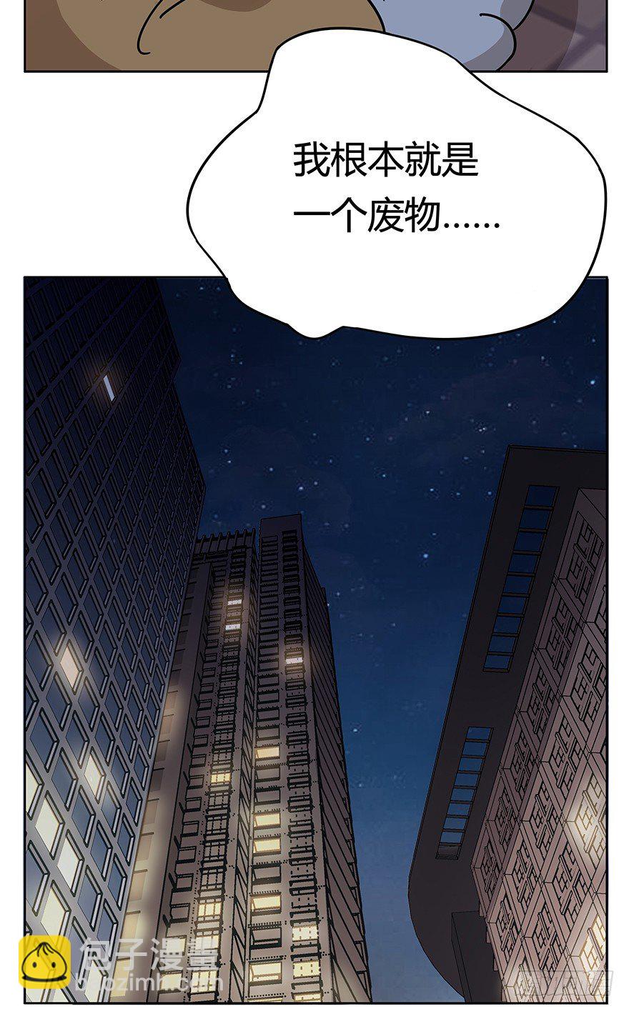 第79爪 物是人非-第85话