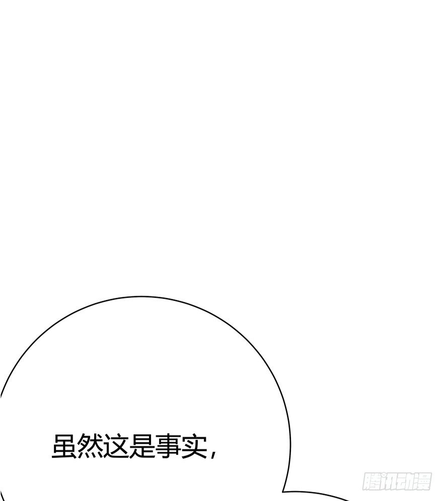 第81爪 &ldquo;拖油瓶&rdquo;黑呦呦（下）-第87话