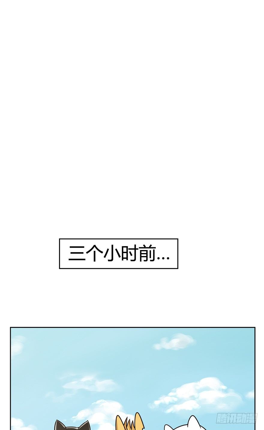 第81爪 &ldquo;拖油瓶&rdquo;黑呦呦（下）-第87话