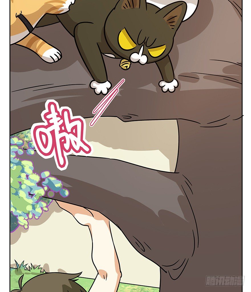 第83爪 &ldquo;复合大师&rdquo;黑呦呦-第89话
