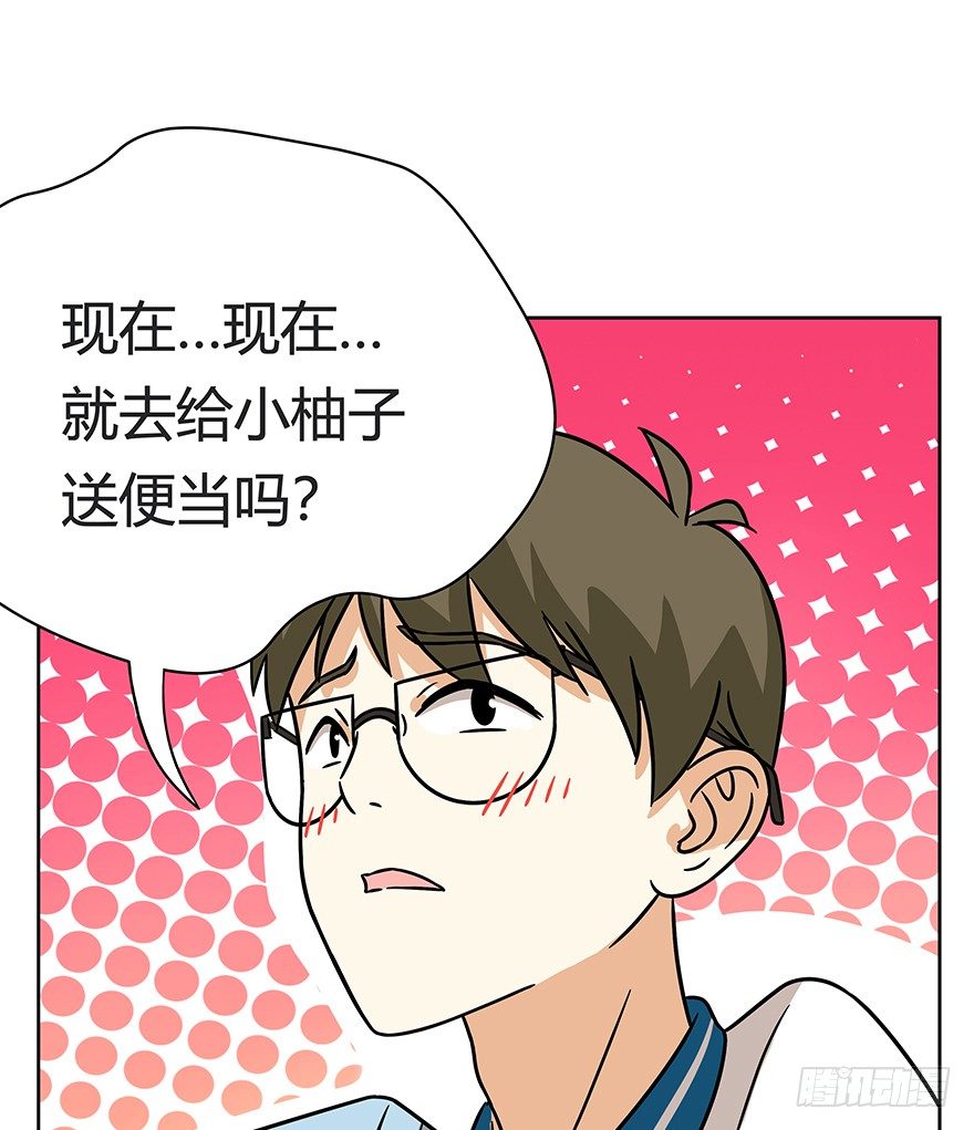 第83爪 &ldquo;复合大师&rdquo;黑呦呦-第89话