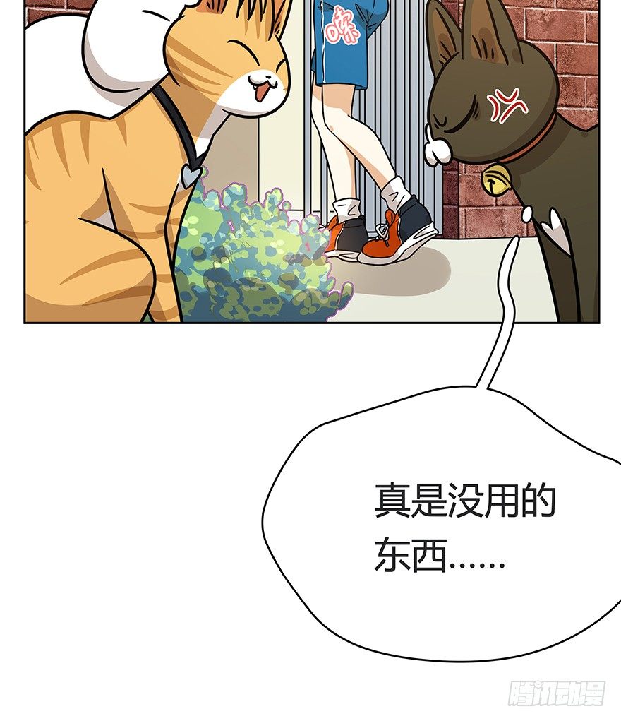 第83爪 &ldquo;复合大师&rdquo;黑呦呦-第89话
