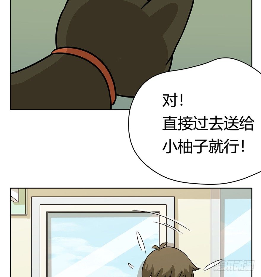 第83爪 &ldquo;复合大师&rdquo;黑呦呦-第89话