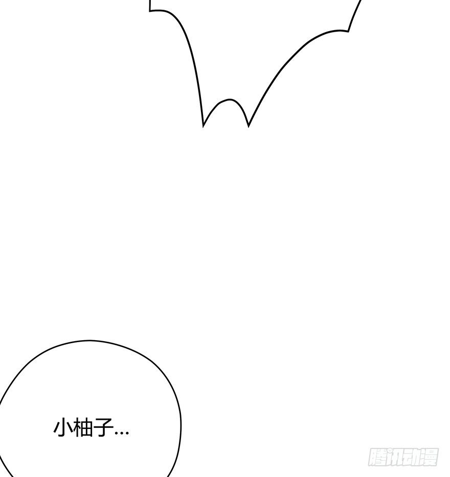 第83爪 &ldquo;复合大师&rdquo;黑呦呦-第89话