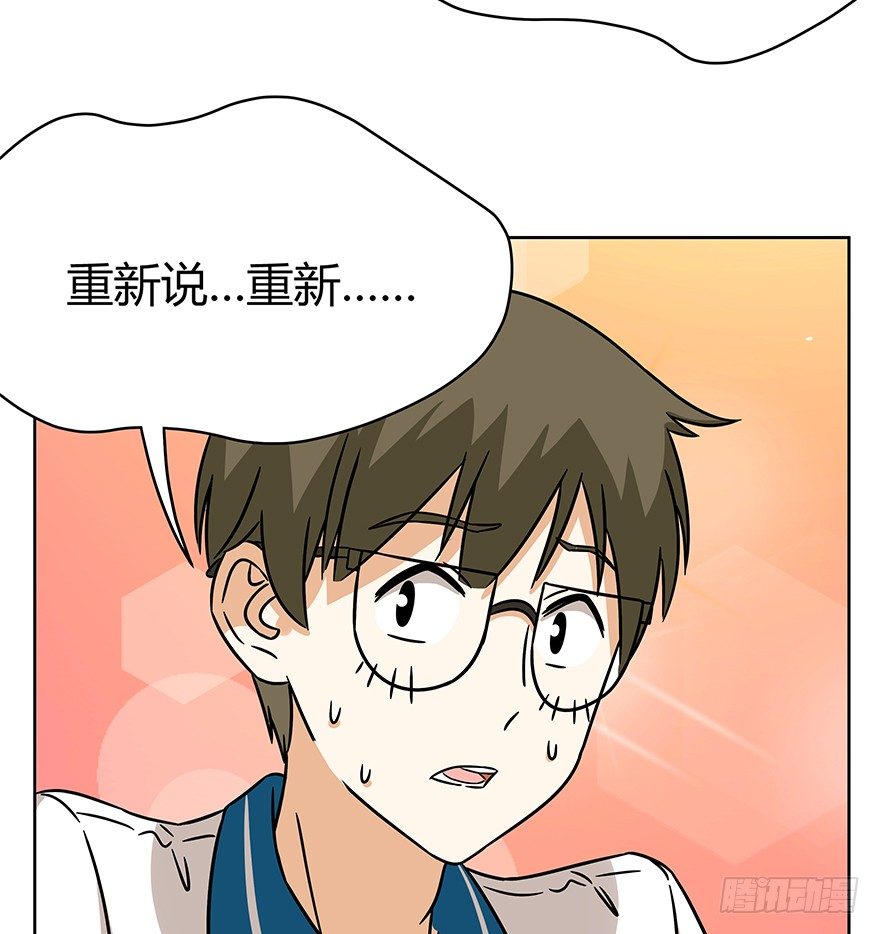 第83爪 &ldquo;复合大师&rdquo;黑呦呦-第89话
