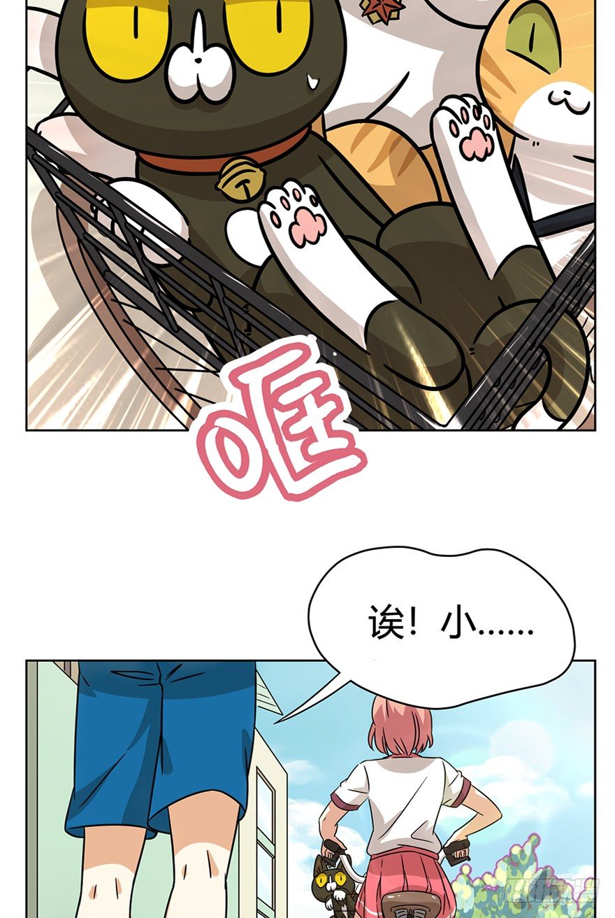 第85爪 黑呦呦出马（下）-第91话