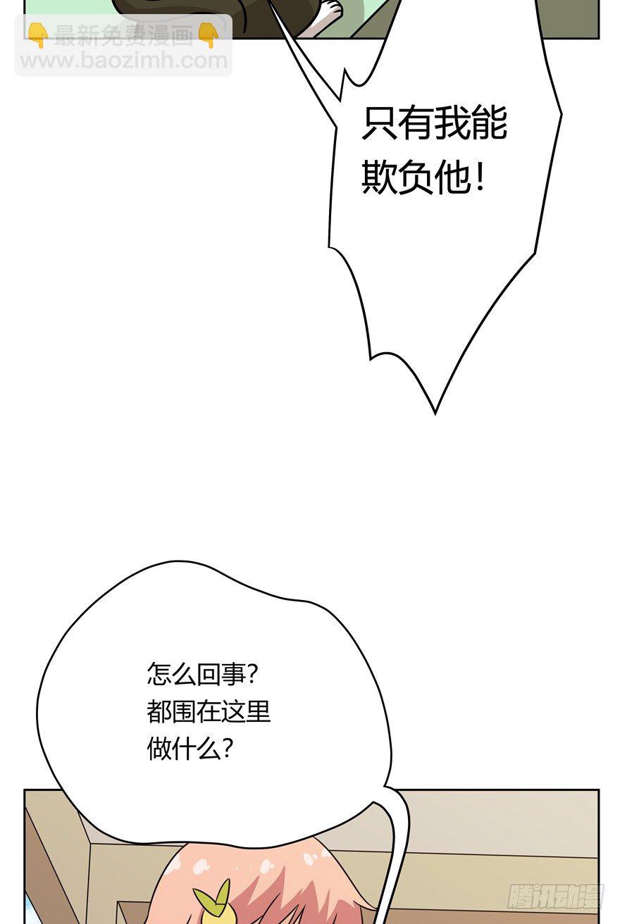第85爪 黑呦呦出马（下）-第91话