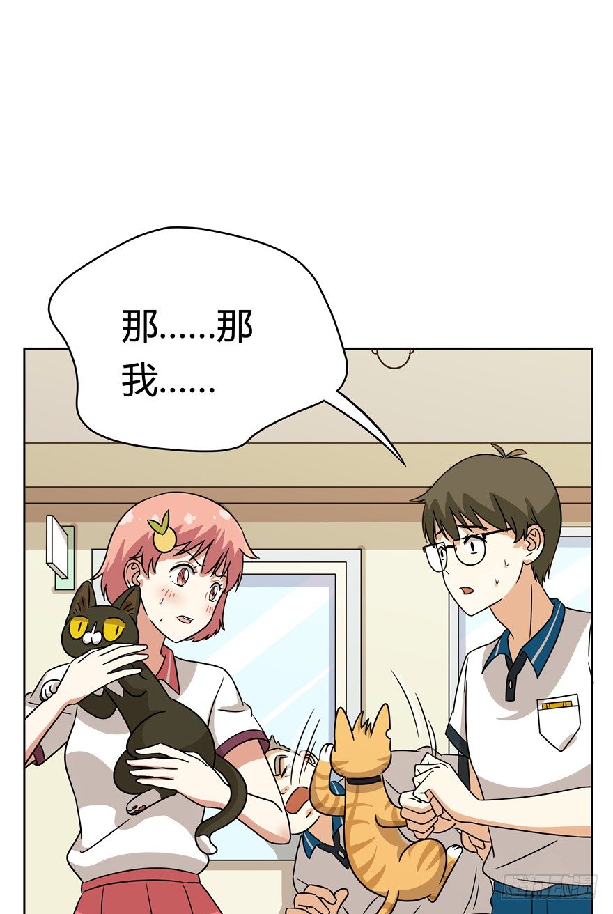 第85爪 黑呦呦出马（下）-第91话