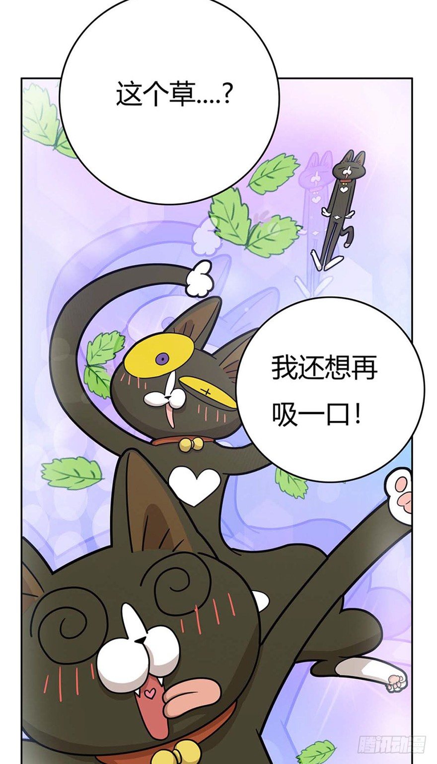 第87爪 讲义气的&ldquo;冒牌货&rdquo;（下-第93话