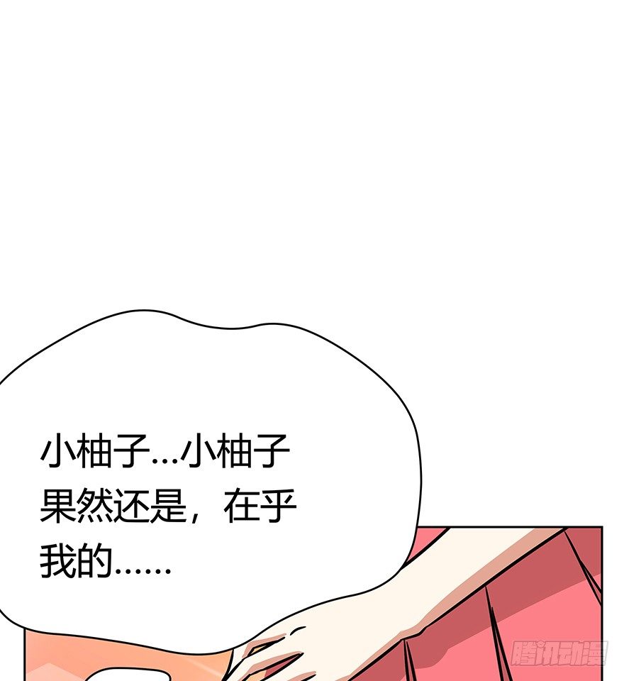 第87爪 讲义气的&ldquo;冒牌货&rdquo;（下-第93话