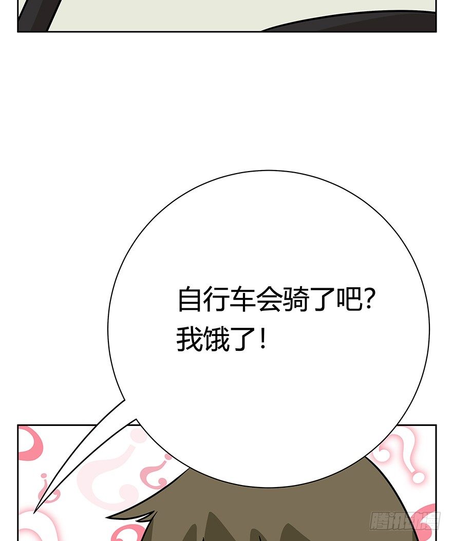 第89爪 祸水东引（下）-第95话