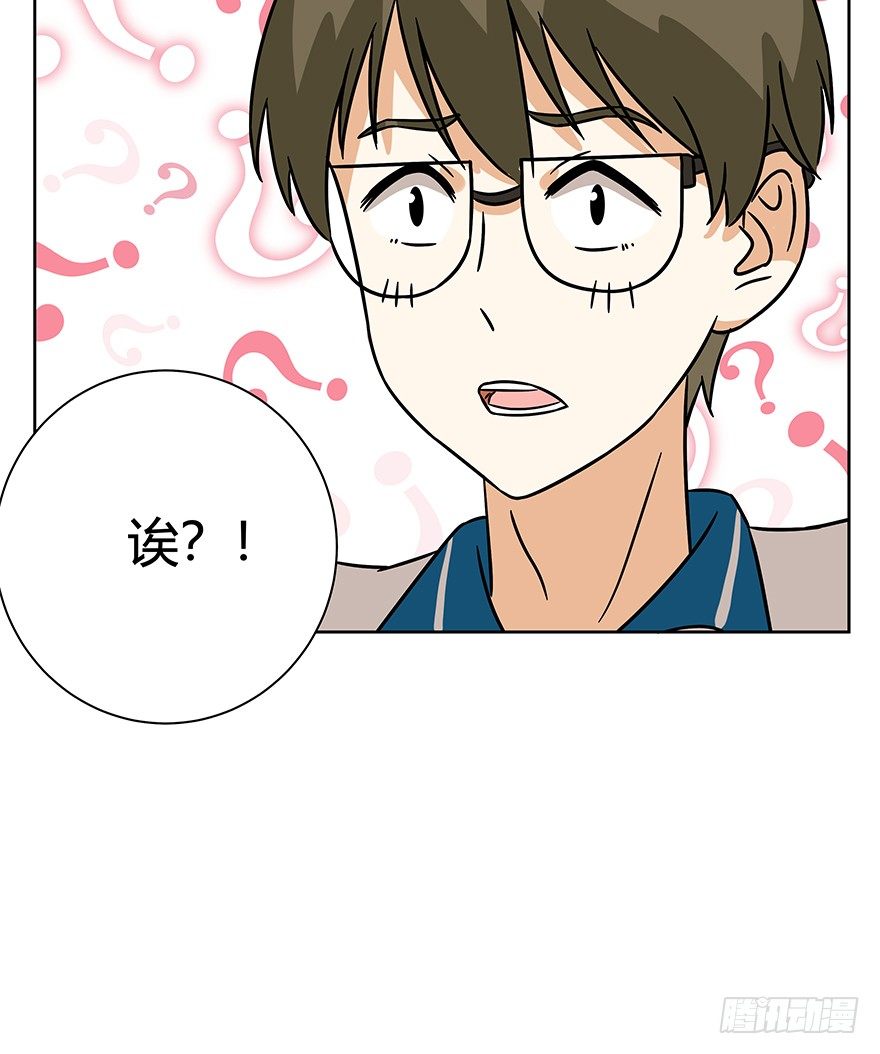 第89爪 祸水东引（下）-第95话