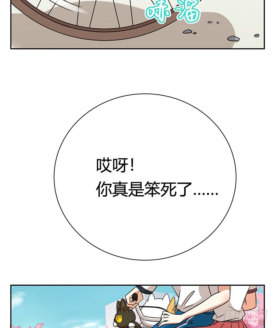 第89爪 祸水东引（下）-第95话