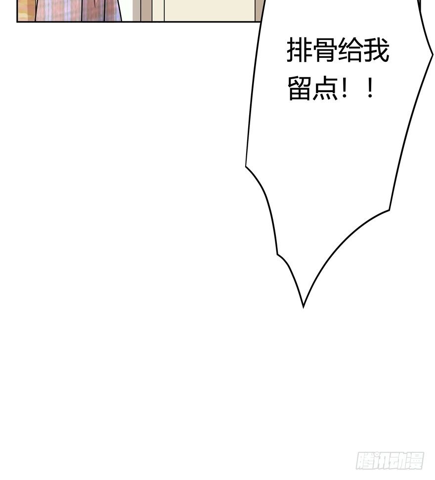 第91爪 翻脸不认猫（下）-第97话