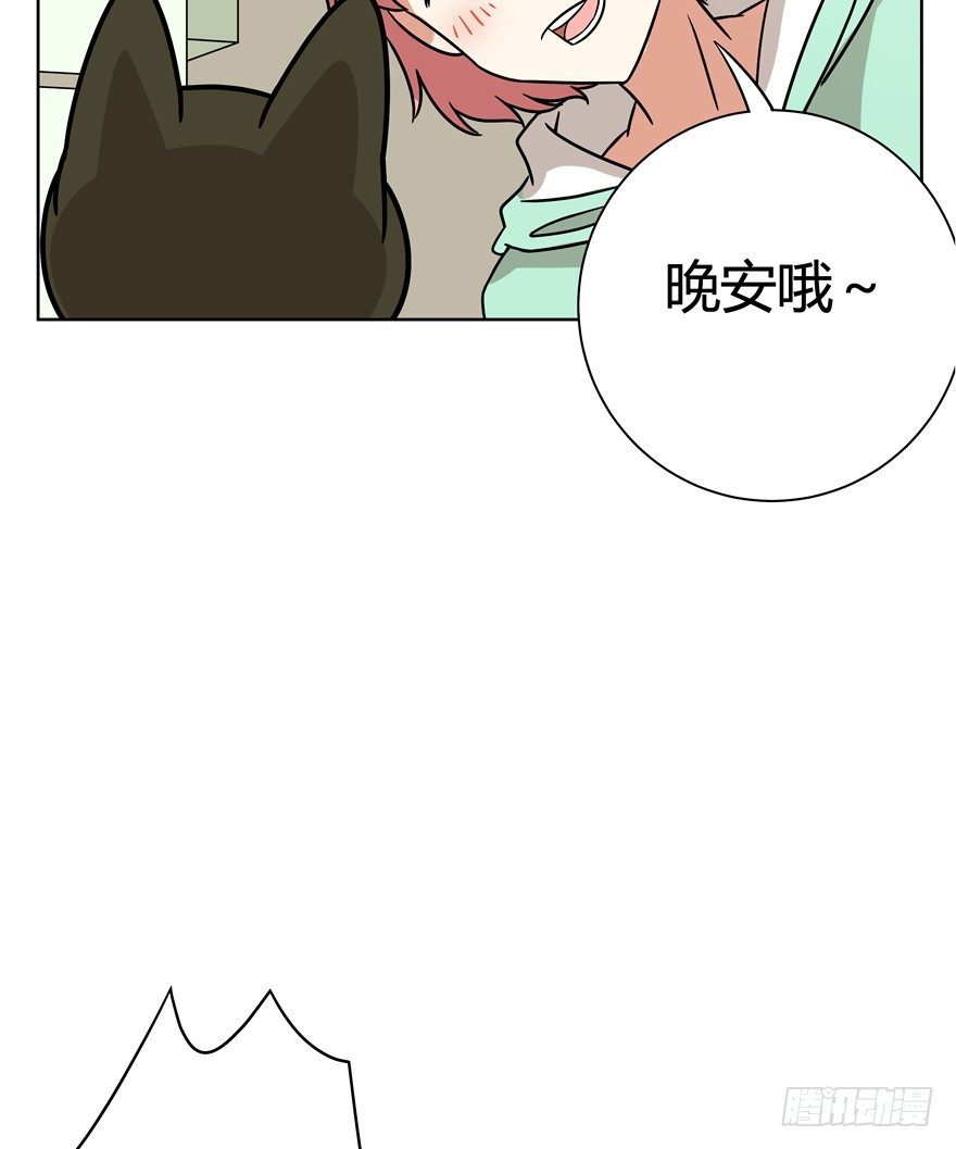 第91爪 翻脸不认猫（下）-第97话