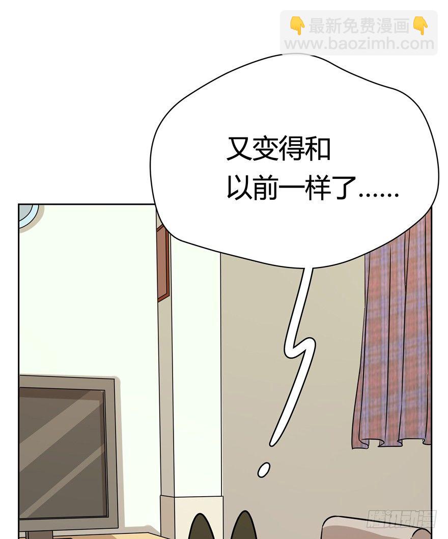 第91爪 翻脸不认猫（下）-第97话