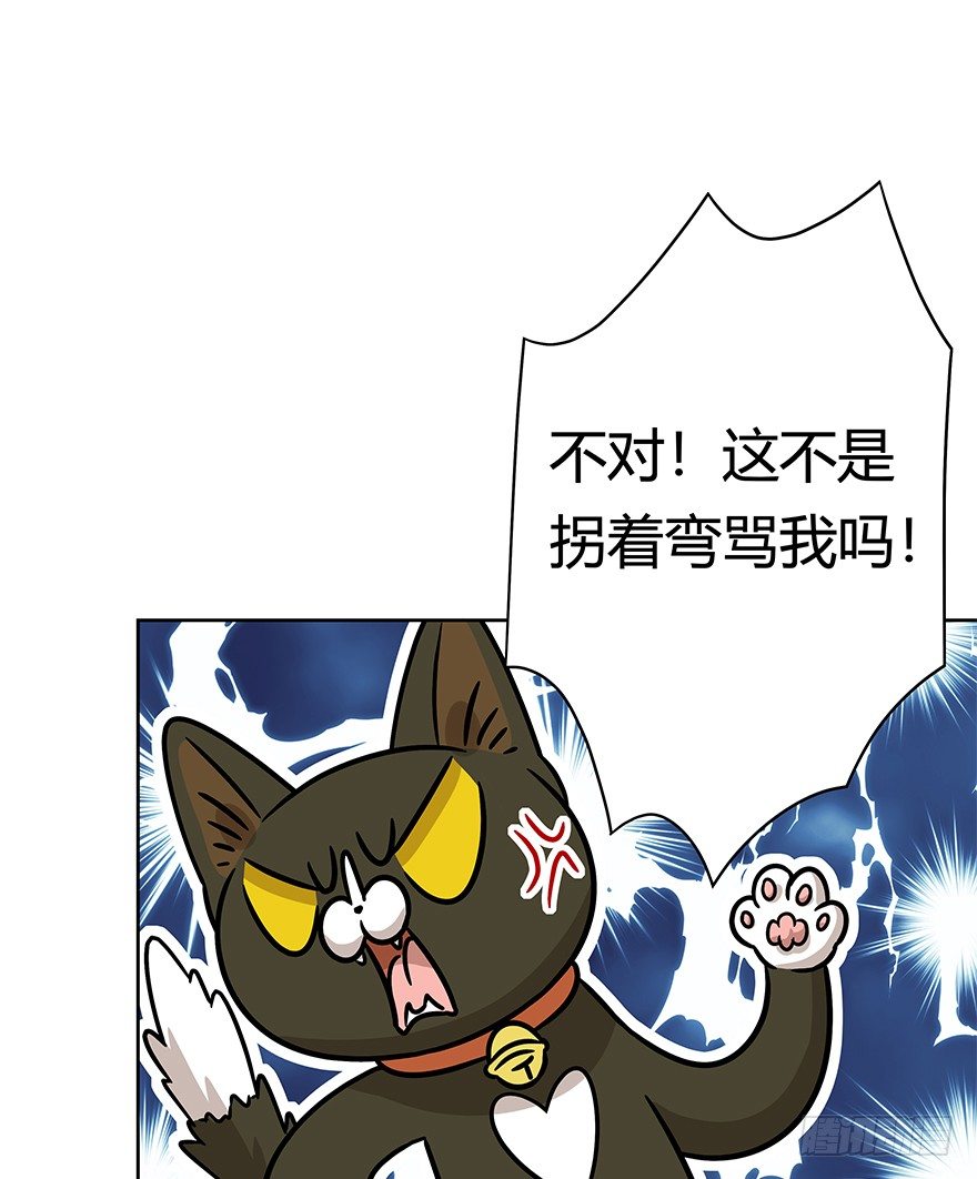 第93爪 针锋相对（上）-第99话