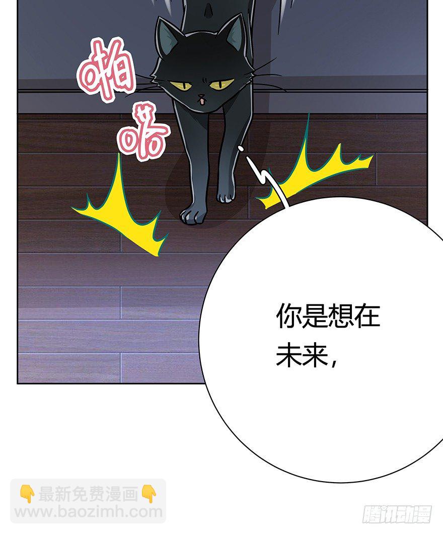 第93爪 针锋相对（上）-第99话