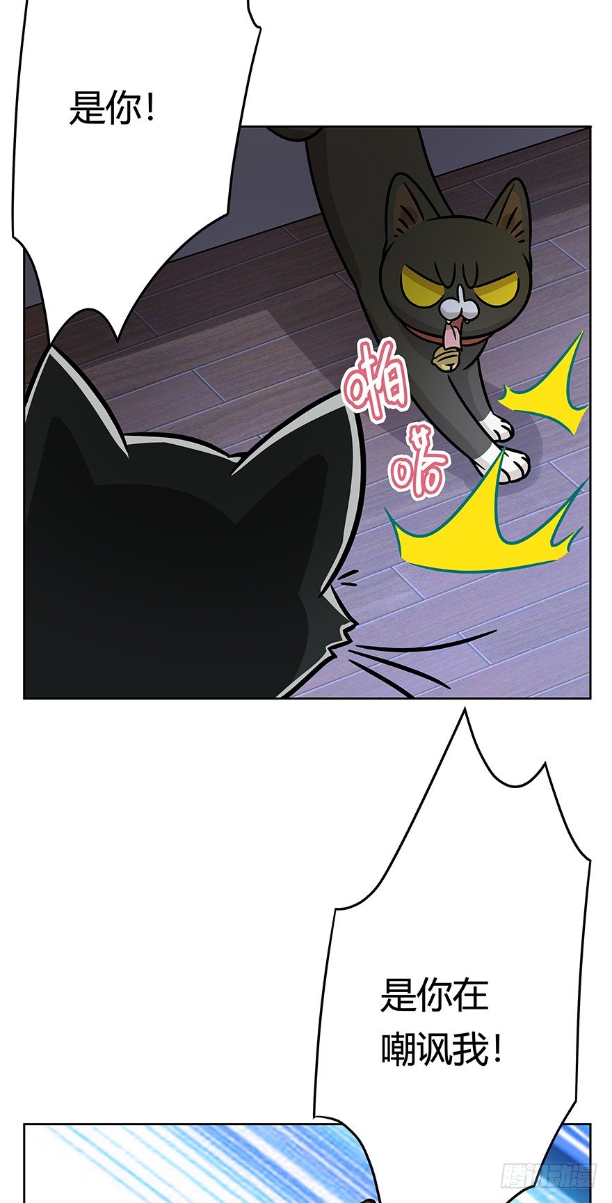 第93爪 针锋相对（上）-第99话