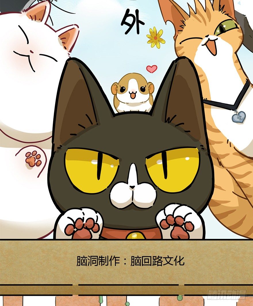 第93爪 针锋相对（上）-第99话