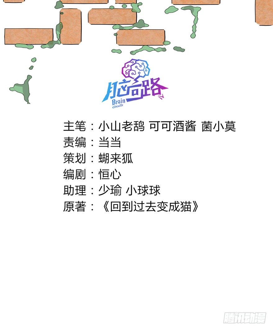第93爪 针锋相对（上）-第99话