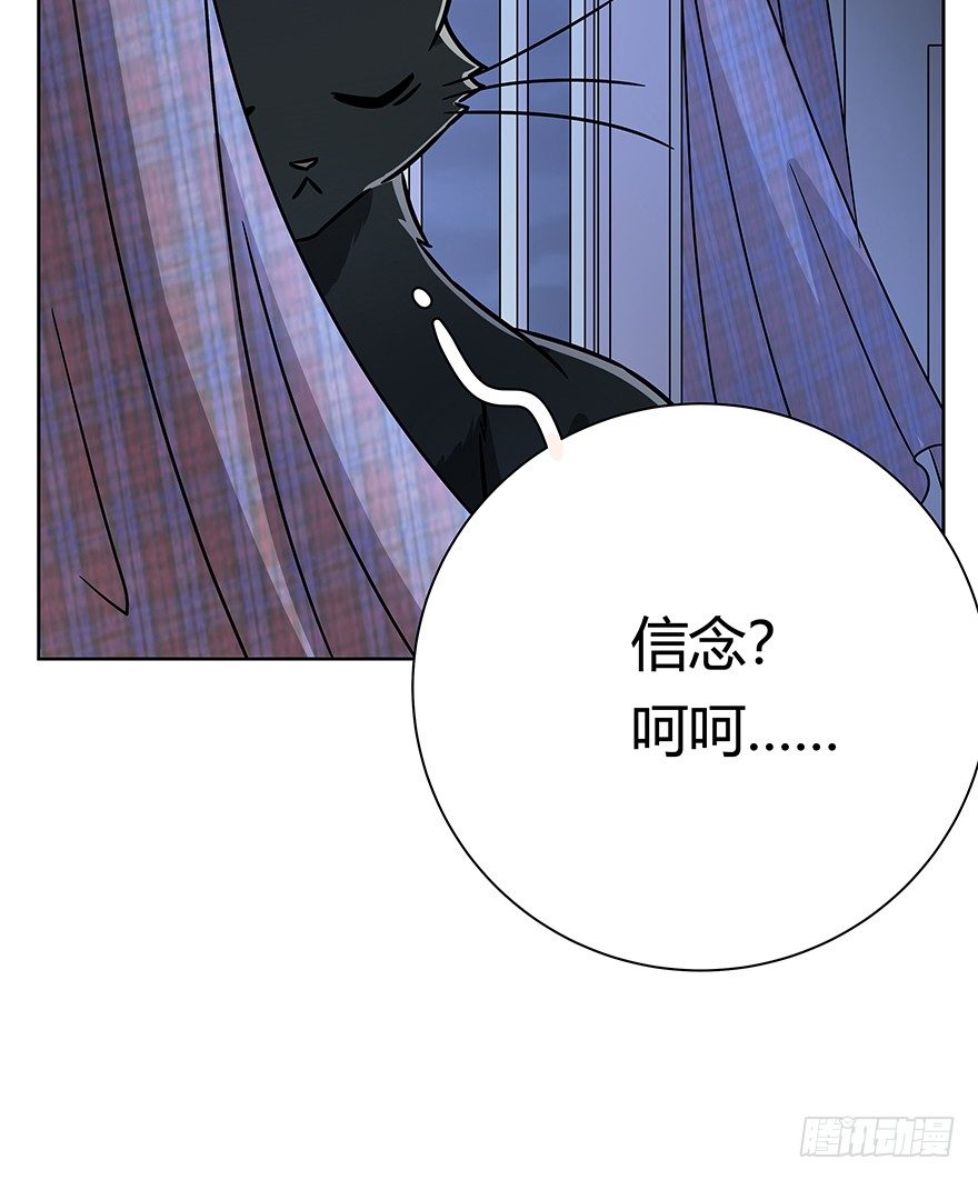 第93爪 针锋相对（上）-第99话