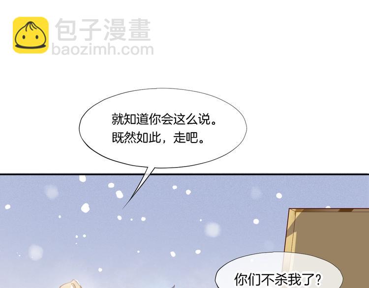 第9话  镜面之外(1/3)-第13话