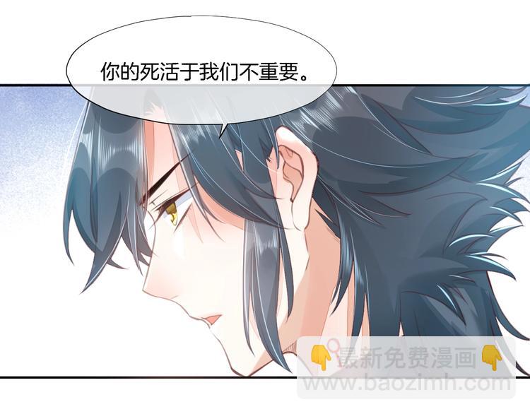 第9话  镜面之外(1/3)-第13话